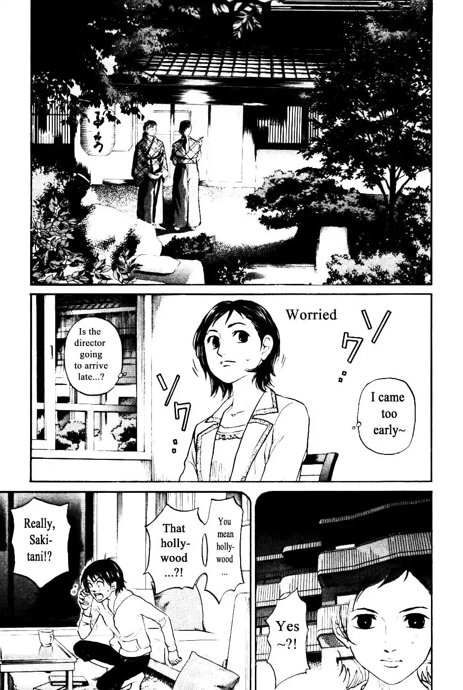 Haruka 17 Chapter 135 7